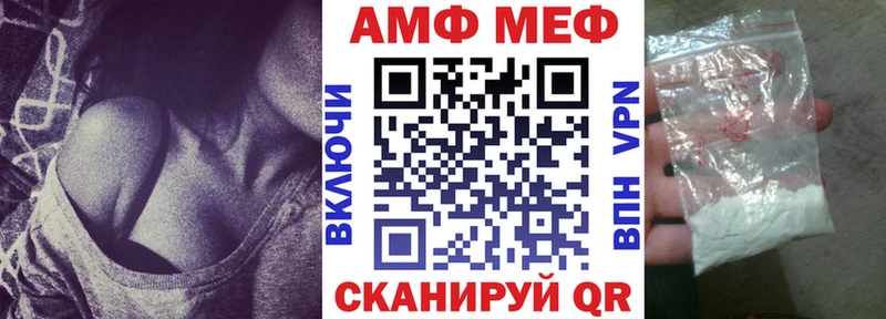 Купить  Благодарный  АМФЕТАМИН 98% 