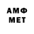 Amphetamine Розовый Ghouse S