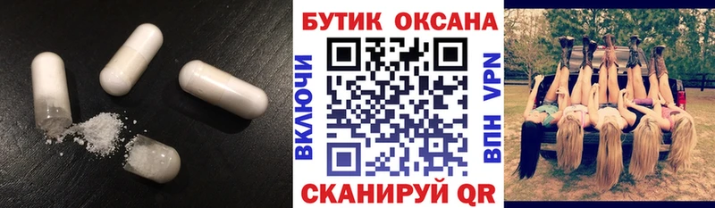 БУТИРАТ BDO 33%  Купить закладки  Благодарный 