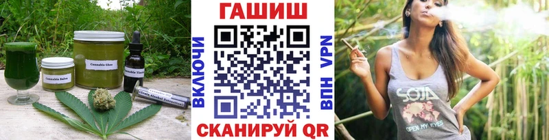 Купить закладки  Благодарный  Еда ТГК марихуана 