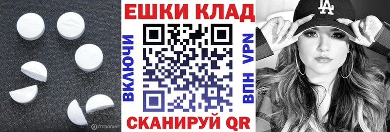 Купить где Благодарный ЭКСТАЗИ TESLA