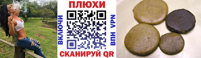 ГАШИШ гашик Благодарный