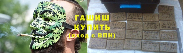 мяу мяу кристалл Куйбышев