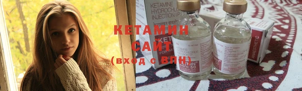 мяу мяу кристалл Куйбышев