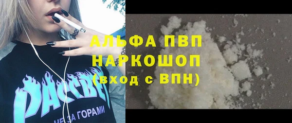 мяу мяу кристалл Куйбышев