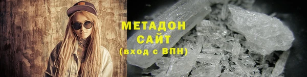 мяу мяу кристалл Куйбышев