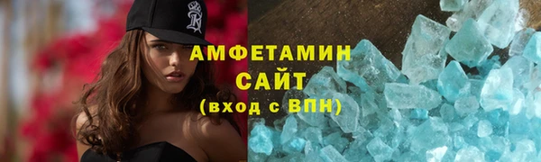 мяу мяу кристалл Куйбышев