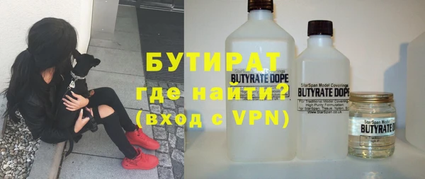 мяу мяу кристалл Куйбышев