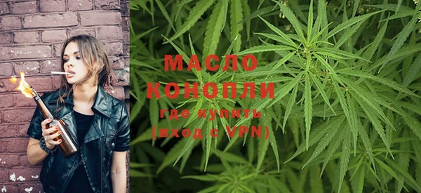 мяу мяу кристалл Куйбышев