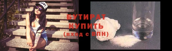 гидра Кукмор