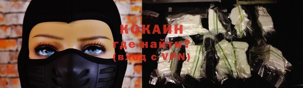 MESCALINE Кулебаки