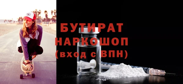 гидра Кукмор