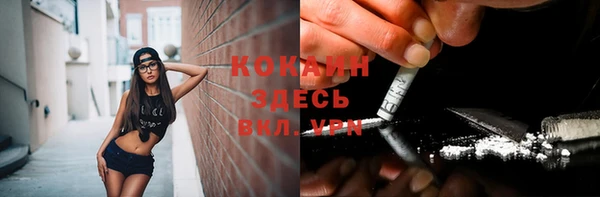 MESCALINE Кулебаки