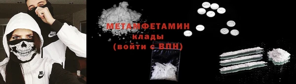 мяу мяу кристалл Куйбышев