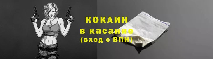 мяу мяу кристалл Куйбышев