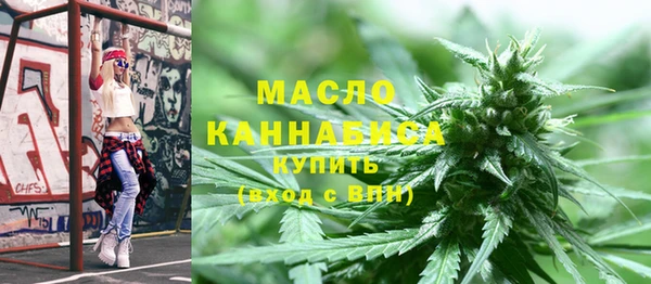 мяу мяу кристалл Куйбышев
