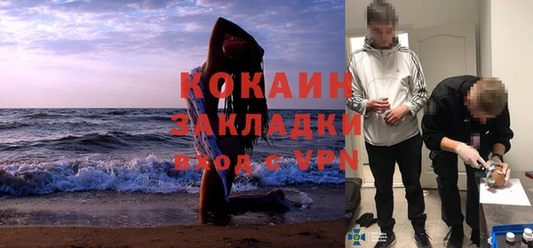 мяу мяу кристалл Куйбышев