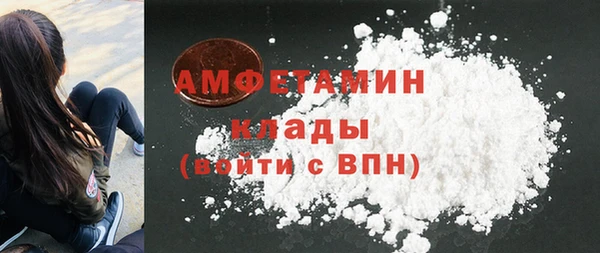 альфа пвп Лабытнанги