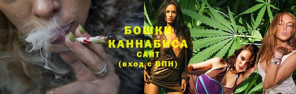 мяу мяу кристалл Куйбышев