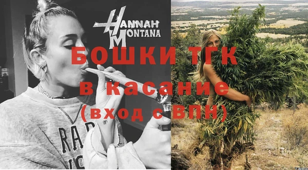 мяу мяу кристалл Куйбышев