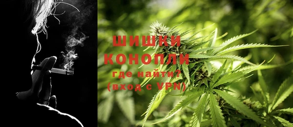 мяу мяу кристалл Куйбышев