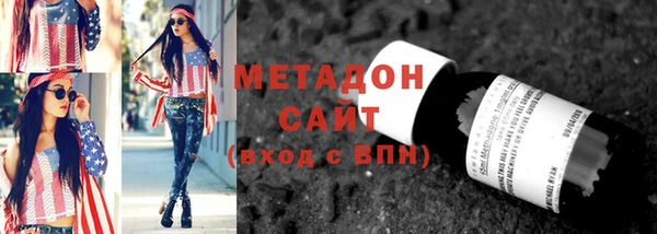 мяу мяу кристалл Куйбышев