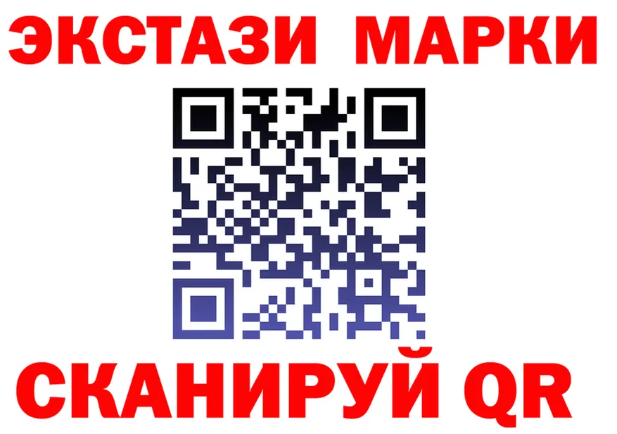 Марки N-bome 1,5мг зеркало shop MEGA Благодарный