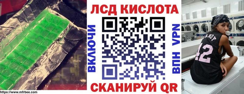 Лсд 25 экстази ecstasy  Купить  Благодарный 