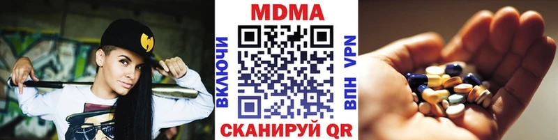 Купить закладки  Благодарный  MDMA crystal 
