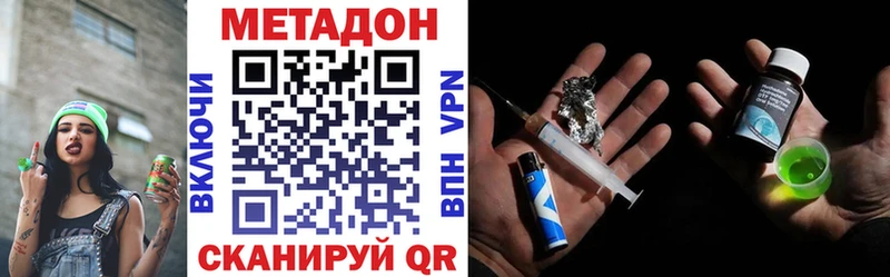 Купить  Благодарный  Метадон белоснежный 