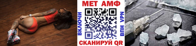 Купить закладки  Благодарный  Метамфетамин витя 
