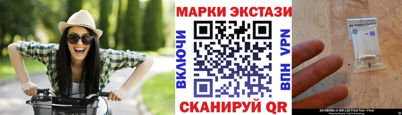 Наркотические марки 1,5мг  Купить где  Благодарный 