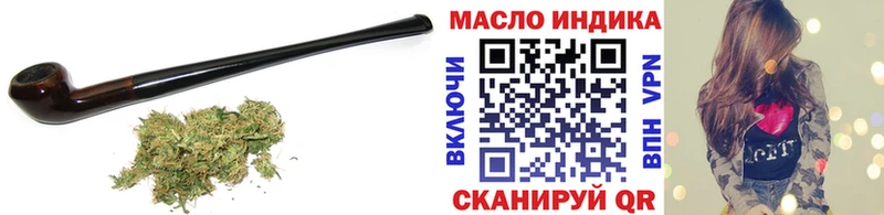 Дистиллят ТГК вейп с тгк Купить Благодарный